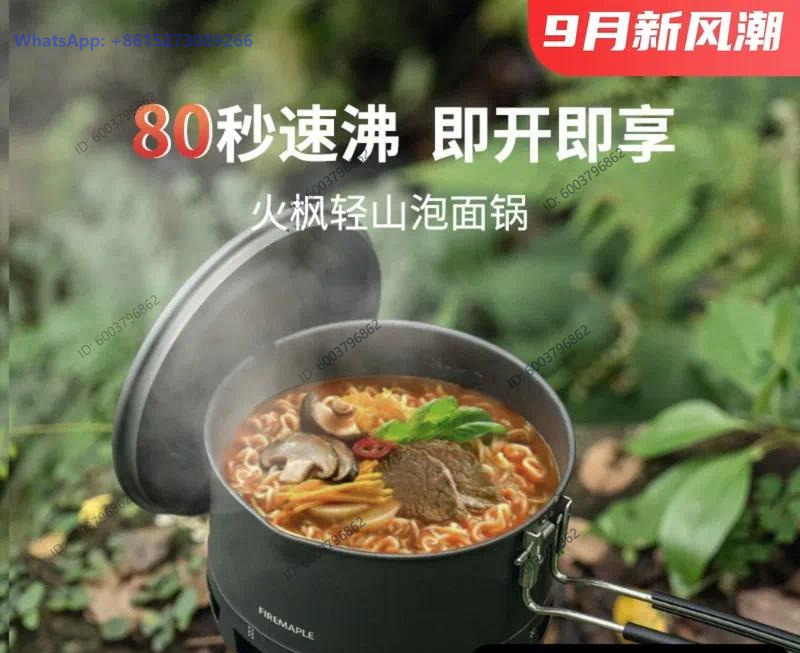 Huofeng Qingshan Instant Noodl - Camping Cooking Area review and price